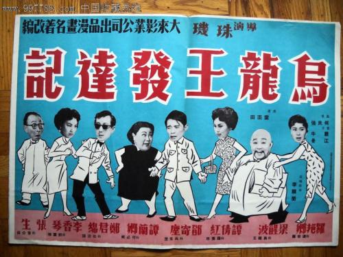 驾照国际翻译
