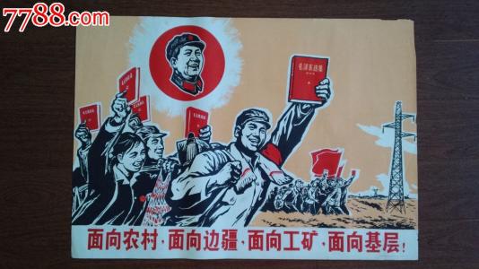 吉林大学学士学位证书封皮